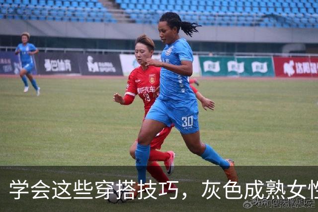学会这些穿搭技巧，灰色成熟女性的时尚秘密武器！